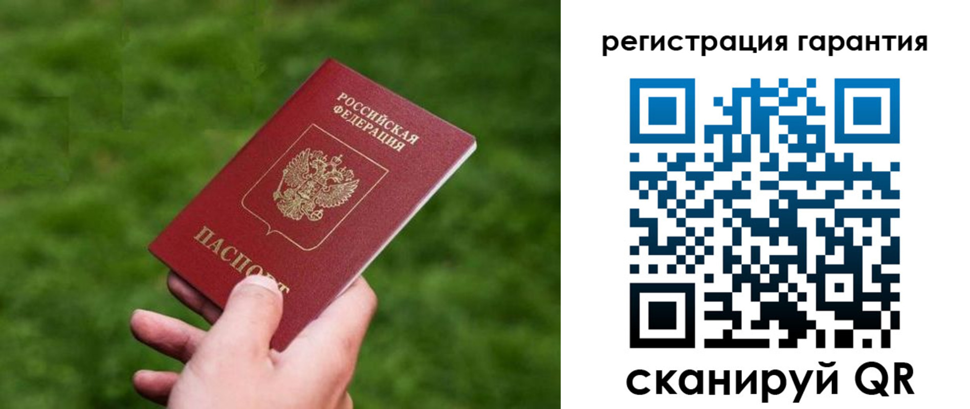 прописка иностранных граждан в Северске